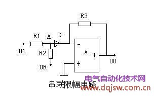 極管串聯限幅電路圖