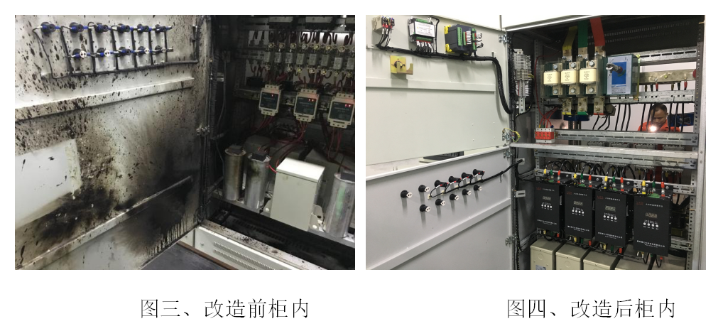 無功補償 、 重慶無功補償、無功補償裝置、低壓無功補償、 高壓無功補償、無功補償公司、諧波治理、 電能質量、 電力電容器、電壓暫降、 濾波器、有源濾波器、 濾波補償裝置、智能儀表、 功率因數、電力監控系統、 SVG